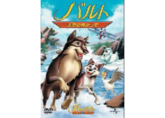 楽天ブックス バルト 大空に向かって フィル ワインスタイン ショーン アスティン Dvd 楽天ブックス バルト 大空に向かって フィル ワインスタイン ショーン アスティン Dvd